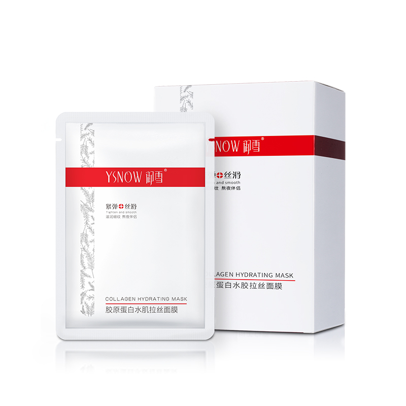 Collagen Water Muscle Brushing Mask