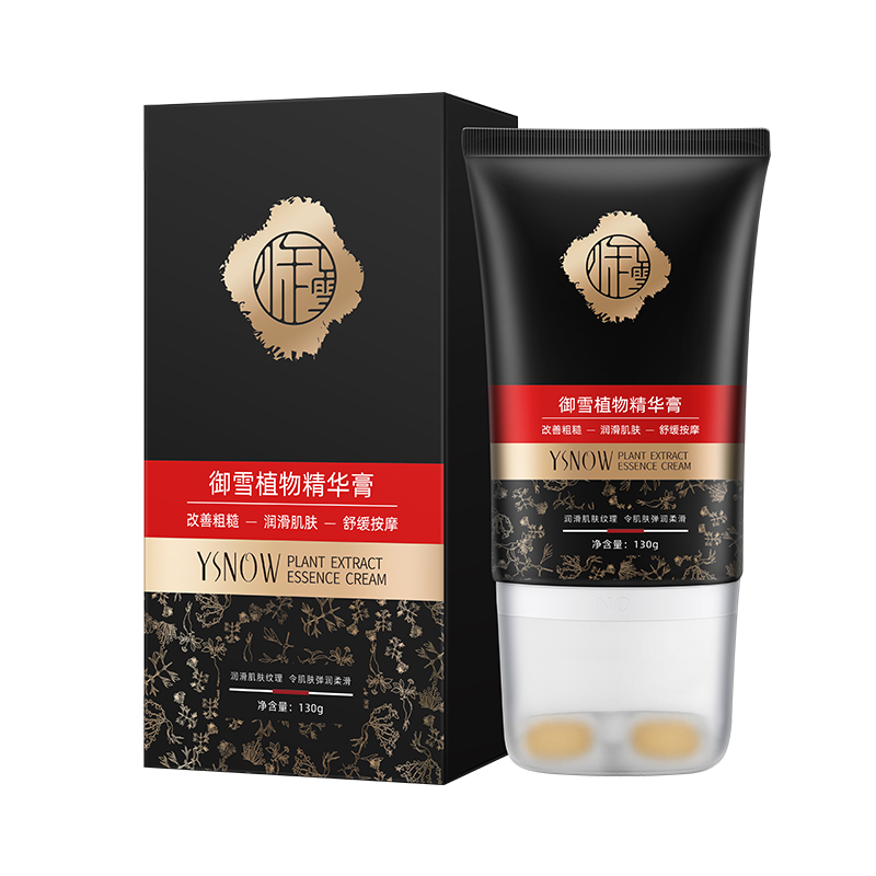 Royal snow breast beauty cream